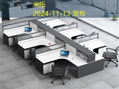 鞋底记号笔污渍去除技巧和方法全解析 鞋底记号笔污渍去除技巧和方法全解析