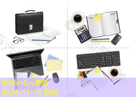 黑色记号笔污渍的清洗方法和技巧大揭秘 黑色记号笔污渍的清洗方法和技巧大揭秘