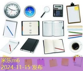 黑色按压中性笔笔芯是写作的最佳选择