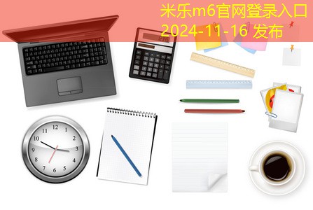 记号笔笔迹怎么轻松擦掉的有效方法和技巧