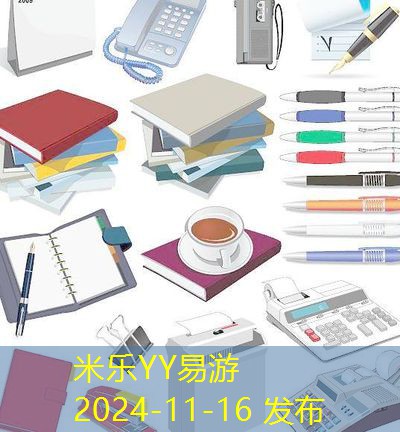 黑记号笔可以用哪些方法轻松擦掉 黑记号笔可以用哪些方法轻松擦掉