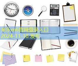 黑色中性笔油污渍清洗技巧揭秘,轻松去除不留痕迹 黑色中性笔油污渍清洗技巧揭秘,轻松去除不留痕迹