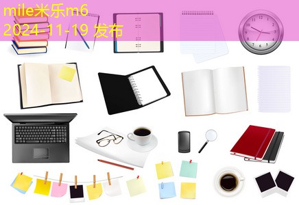 雨伞上面的记号笔怎么洗才有效果 雨伞上面的记号笔怎么洗才有效果