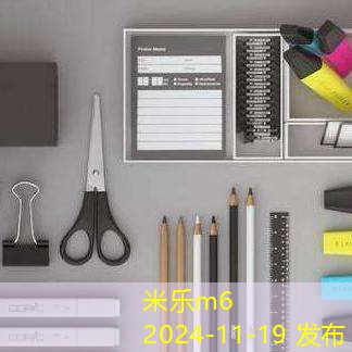 黑色油性记号笔污渍清除方法大揭秘 黑色油性记号笔污渍清除方法大揭秘