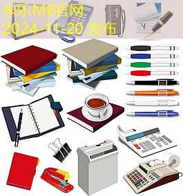 记号笔清洗小妙招轻松解决常见污渍烦恼 记号笔清洗小妙招轻松解决常见污渍烦恼