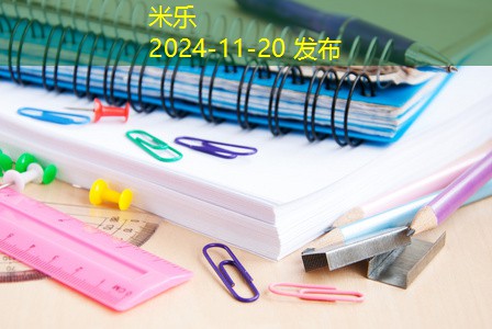 车上记号笔怎么洗掉让车内恢复清新干净 车上记号笔怎么洗掉让车内恢复清新干净