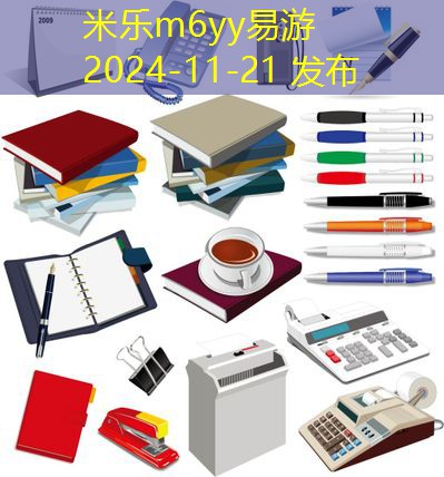 鞋子沾上记号笔如何清洗才能彻底去除污渍