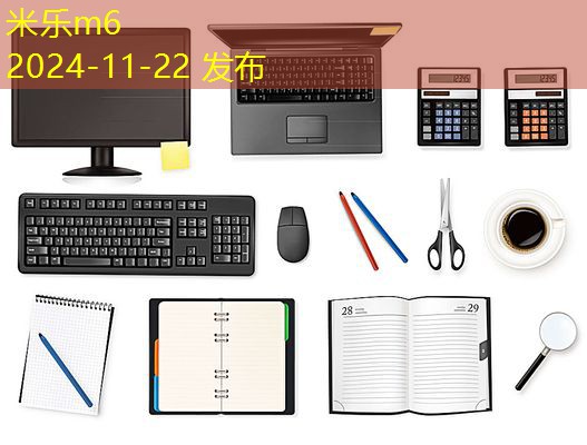 棉袄沾上记号笔后如何快速清洗干净的方法分享 棉袄沾上记号笔后如何快速清洗干净的方法分享