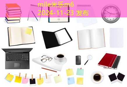 身上的记号笔怎么洗掉有效方法和小技巧分享 身上的记号笔怎么洗掉有效方法和小技巧分享