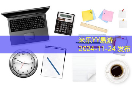 防水衣服上的记号笔如何轻松清洗干净