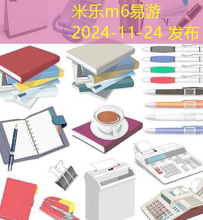 银光记号笔清洗小技巧轻松去除污渍