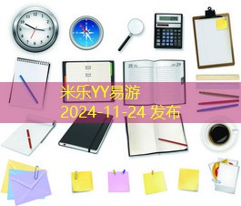 中性笔写字可擦的惊人便利性和实用技巧