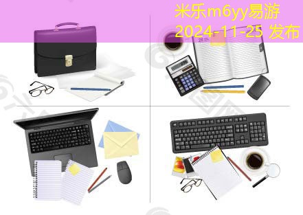 如何轻松去除鞋子记号笔涂黑的污渍技巧分享 如何轻松去除鞋子记号笔涂黑的污渍技巧分享