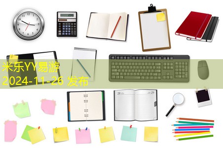 可擦笔中性笔的魅力与实用性解析 可擦笔中性笔的魅力与实用性解析