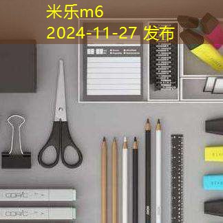 黑色中性笔为何不透墨的秘密解析与使用技巧 黑色中性笔为何不透墨的秘密解析与使用技巧