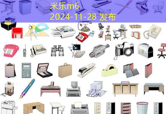 雨衣上的记号笔怎么清除?这些方法让你轻松应对 雨衣上的记号笔怎么清除?这些方法让你轻松应对