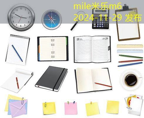 黑色可擦笔中性笔如何提升书写体验与学习效率