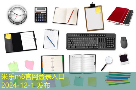 记号笔污渍清洗攻略让你的衣物焕然一新 记号笔污渍清洗攻略让你的衣物焕然一新
