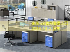 黑色记号笔污渍清除的有效方法和实用技巧 黑色记号笔污渍清除的有效方法和实用技巧