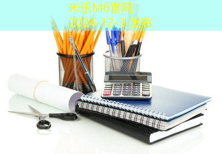 黑色记号笔污渍清理的最佳方法你知道吗 黑色记号笔污渍清理的最佳方法你知道吗