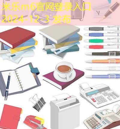 记号笔油性清洗的有效方法与技巧分享