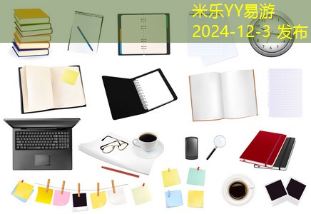 足球上有记号笔怎么洗才最有效 足球上有记号笔怎么洗才最有效