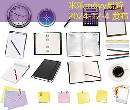 记号笔迹如何轻松擦掉的方法和技巧分享