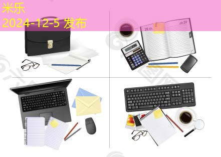 记号笔清洗窍门让你的衣物恢复如新