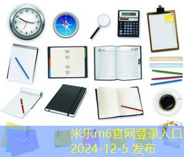 记号笔黑板上的字迹如何轻松擦掉的方法解析