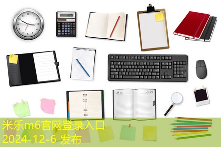 记号笔污渍如何轻松洗掉不留痕迹 记号笔污渍如何轻松洗掉不留痕迹