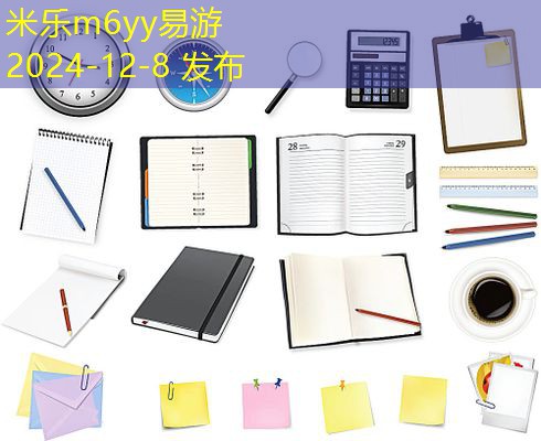 黑色中性笔按动式让书写更加流畅和舒适 黑色中性笔按动式让书写更加流畅和舒适