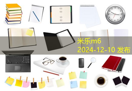 黑色中性笔可擦中性笔的优势与选购指南 黑色中性笔可擦中性笔的优势与选购指南