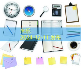 门上记号笔清除方法详解轻松去除污渍无烦恼 门上记号笔清除方法详解轻松去除污渍无烦恼