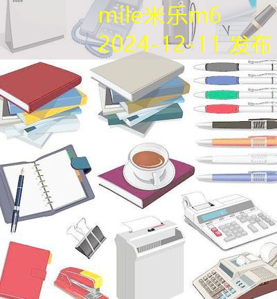 红色可擦中性笔让你的书写更加自如与精彩