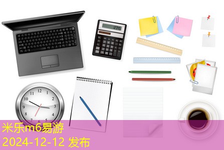 门上记号笔的污渍如何轻松去除技巧分享