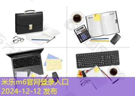 门上记号笔污渍如何彻底清除的实用技巧 门上记号笔污渍如何彻底清除的实用技巧