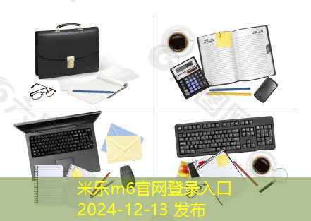 衣服上记号笔的污渍该如何轻松去除