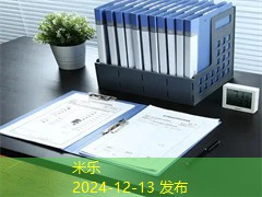 记号笔印迹怎么洗掉有效方法大揭秘