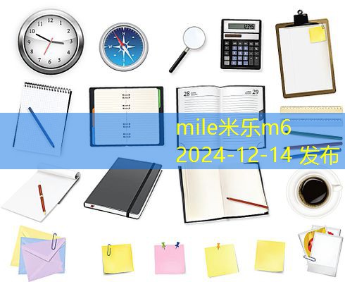 中性笔的定义及其在日常生活中的应用解析 中性笔的定义及其在日常生活中的应用解析