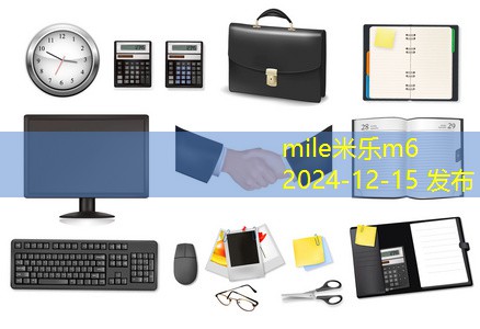 门上记号笔用什么能擦掉的方法与技巧分享