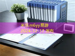 黑色考试中性笔晨光让你的学习更加高效