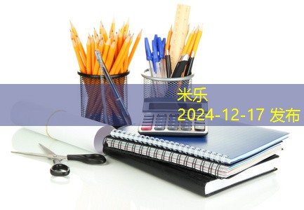 金色记号笔如何有效擦掉的实用技巧与方法