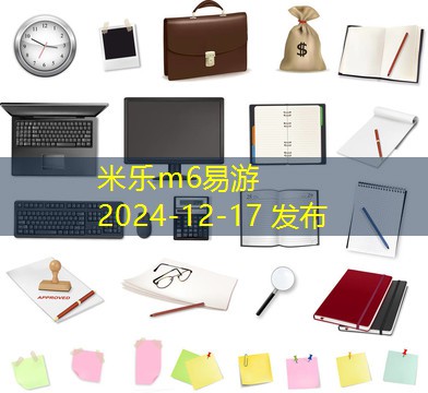 酒精能否有效清洗记号笔留下的污渍