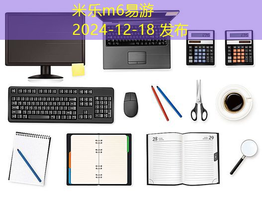 酒精记号笔污渍清除全攻略让你的物品焕然一新