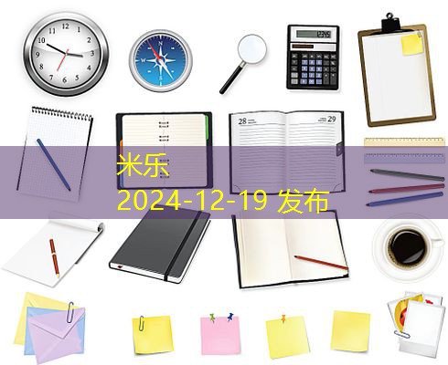 记号笔和风油精污渍的清理方法全解析 记号笔和风油精污渍的清理方法全解析