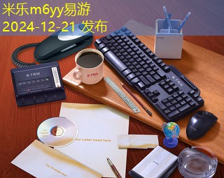 如何有效去除记号笔留下的痕迹和污渍