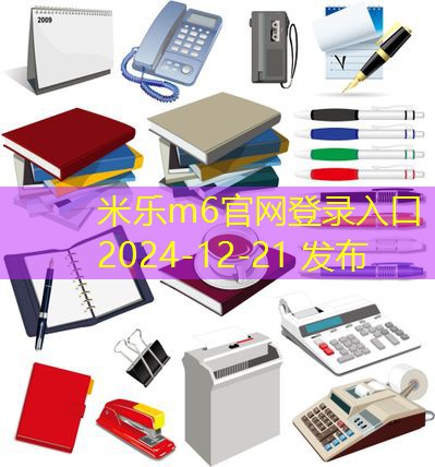 记号笔污渍清洗技巧大揭秘让你轻松应对