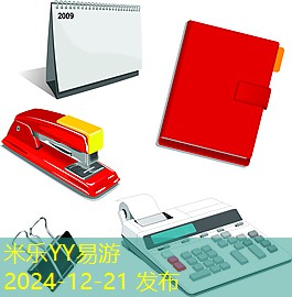 记号笔在足球上留下的痕迹如何轻松清除 记号笔在足球上留下的痕迹如何轻松清除