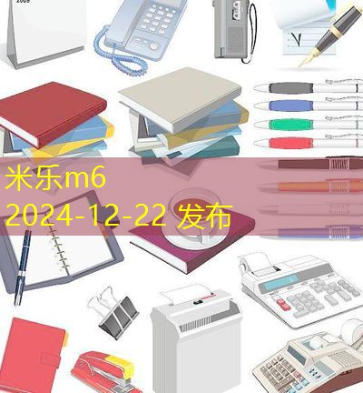 防水记号笔的清除技巧与实用方法详解