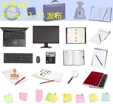 黑色可擦中性笔助你轻松应对书写与修改挑战 黑色可擦中性笔助你轻松应对书写与修改挑战